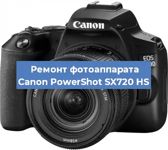 Замена шлейфа на фотоаппарате Canon PowerShot SX720 HS в Нижнем Новгороде